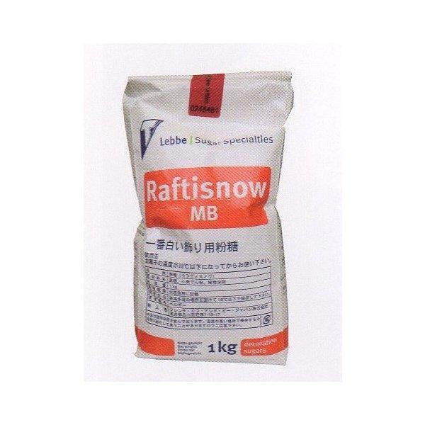 粉状の蔗糖と小麦粉の澱粉と植物性脂肪を混ぜてできた粉糖（砂糖）です。粒子が非常に細かく常温では溶けにくいという性質があり、色も真っ白です。ケーキやデザート、伝統的なお菓子などの飾りに幅広く使えます。内容量：1ｋｇ　