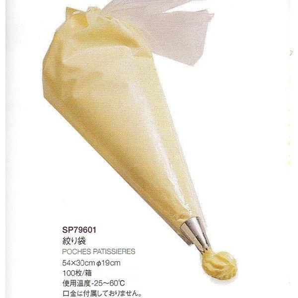 使い捨て絞り袋！100枚×10パック入り！フランスでNo1業務用