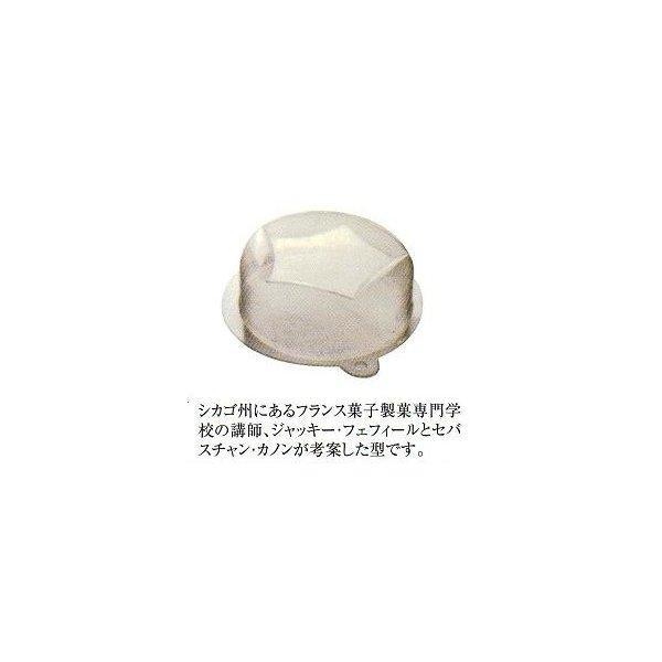 シカゴ州にあるフランス菓子 製菓専門学校の講師、ジャッキー・フェフィールとセバスチャン・カノンが、ケーキがよりおいしく見えるような形を追求した結果、この型が考案されました。L'imperial Individuel商品名：インペリアル型　小...