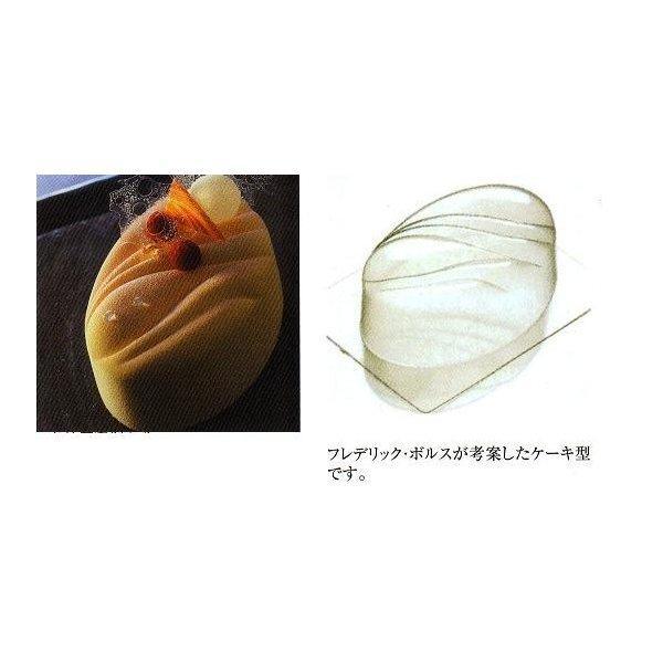 フレデリックボルスが考案したケーキ型です。受注発注品   Emeraude商品名：エムロード型 大きさ： 直径 17.5 ｘ 12cm、高さ 4.5cm　内容量：10枚入り／セット お菓子作り、ケーキ、プロ使用、お菓子教室、料理教室、パーテ...