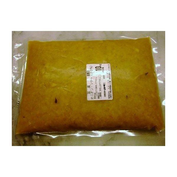 冷凍の玉ねぎのソテーです。炒める事によって70％（水分を30％抜いてある）に凝縮してあるのでそのまま料理にお使いいただけます。カレーやビーフシチューなど茶色い色の煮込み料理や、オニオングラタンスープなどにお勧めです。毎週金曜日当店入荷。（水...