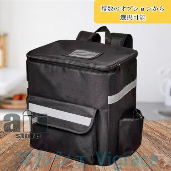 デリバリーバッグ 出前館 ウーバーイーツ 保温 保冷 フード デリバリー バッグ 防水 50L 保温保冷 ピザ 寿司入り 保温ピザバッグ