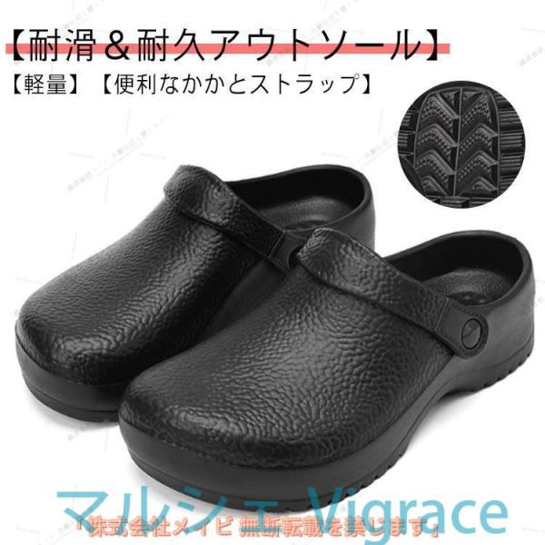 黒 コックシューズ メンズ 厨房靴 厨房シューズ キッチンシューズ コックサンダル コックシューズ 作業靴 調理靴 耐滑 EVA素材 軽量 耐油 2w