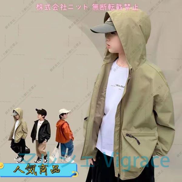 コート アウター キッズ 男の子 マウンテンパーカー ジャケット 子供服 フード付き ブルゾン 撥水 春 秋 ゆったり 薄手 防水 防風 ジャンパー