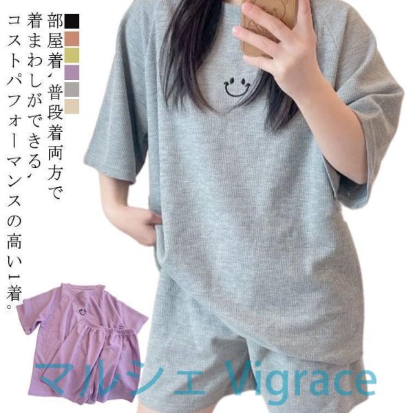 ルームウェア ワッフル S-4L 夏用 半袖 半ズボン パジャマ レディース 上下セット 部屋着 無地 カットソー生地 夏 ショートパンツ
