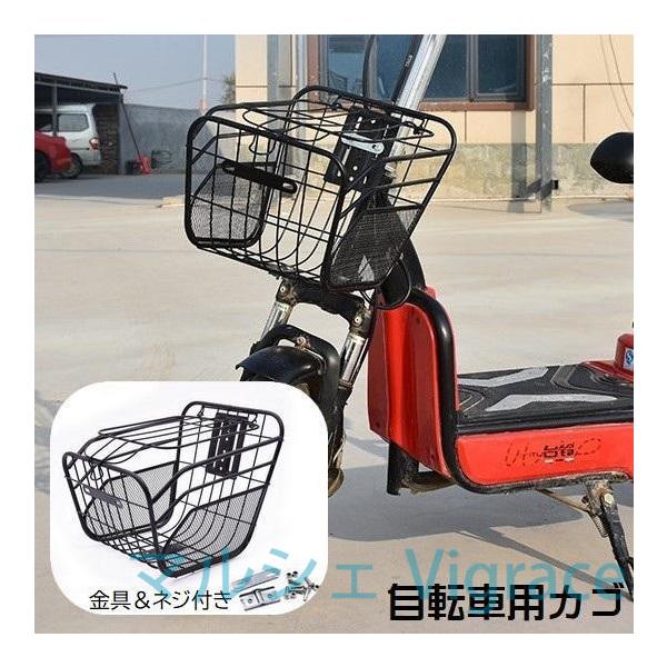 自転車用カゴ フロントカゴ サイクルバスケット 自転車用バスケット 前カゴ 蓋付き ネジ付属 金具付属 バイクバスケット 後付け 折りたたみ自転車 マ