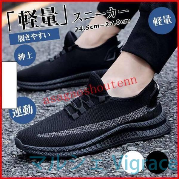 スニーカー メンズ ハイカット カジュアルシューズ 靴 ウォーキングシューズ スポーツ 運動 おしゃれ シンプル 通気性 軽量 疲れない 紳士 春夏