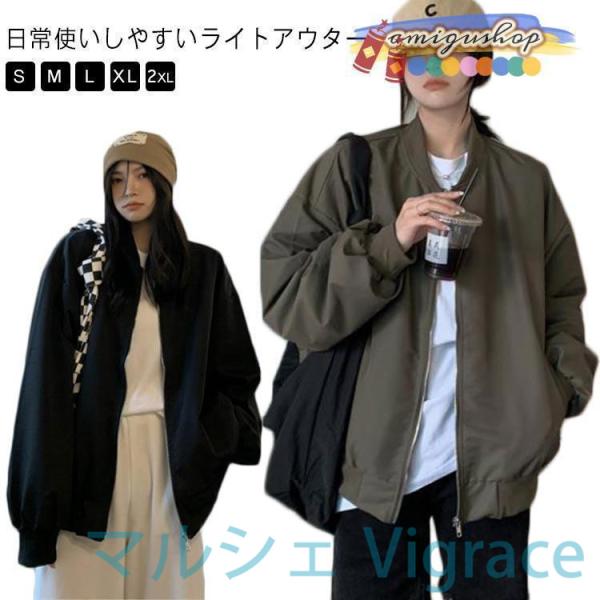 ジャケット ブルゾン ロング ゆったり 春 ジャンパー ミリタリー ライトアウター アウター 薄手 レディース 裏地付 ノーカラージャケット フライト
