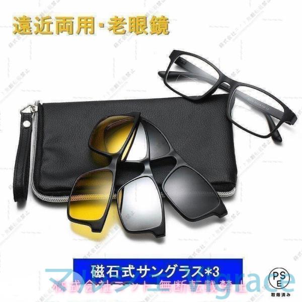 老眼鏡 おしゃれ 遠近両用 偏光グラス サングラス リーディンググラス ポーチ付き パソコン用 スマホ用 40代 50代 60代