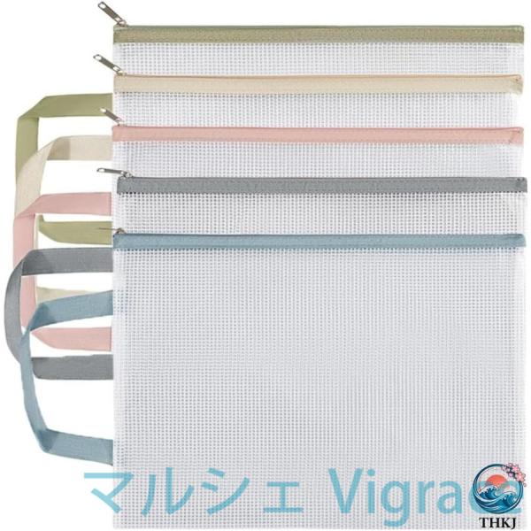 A4 連絡袋 ジッパー式ファイル袋 5色10個入りセット取っ手付き ダブル収納 二重層 単層大容量 防水 書類整理 A4 クリアファイル メッシュポーチ 学習教材 ビジ