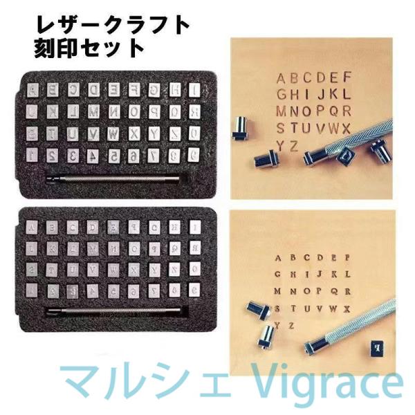 レザークラフト 刻印セット ポンチ ハンドメイド DIY アルファベット 英字 スタンプツール 革細工用 おしゃれ 打刻印ポンチ クラフト