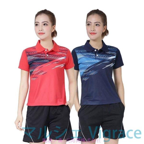 卓球 ユニフォーム レディース トレーニング ゲームシャツ 上下セット 練習 ゲーム ウェア 半袖 女性 練習着