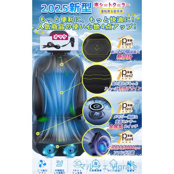 marche-vigrace_zd05_1_d_20260326103901