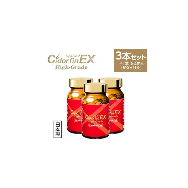 Cidorfinex Bleuのcidorfinex High Grade 3個セット シドルフィンex マカ ハイグレード B00xvnej8m Marche Bleu