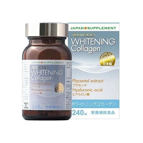 お得な2個セット（内容量：240粒×2個）小粒で飲みやすい栄養補助食品ホワイトニングコラーゲンは、北海道のサラブレッドのプラセンタを配合した健康食品です。 厳格に管理されたサラブレッドから採取された貴重なプラセンタを使用し、確かな管理のもと...