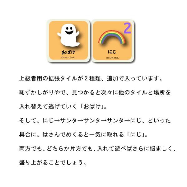 イチゴリラ すごろくや 日本 カードゲーム 記憶力 Buyee Buyee Japanese Proxy Service Buy From Japan Bot Online