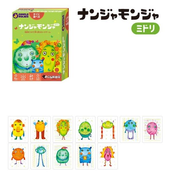 ナンジャモンジャ カードゲーム すごろくや Simple Rules Buyee Buyee Japanese Proxy Service Buy From Japan Bot Online