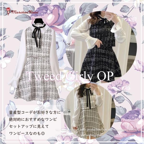 ワンピース 高校生 レディースファッション みんなが探している人気モノ Favofavoitems