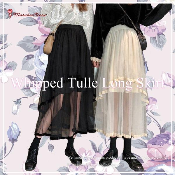 ガーリー 服 中学生 レディースファッション お気に入りアイテムをfavoしよう Favofavoitems