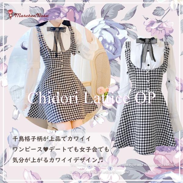 ガーリー 服 中学生 みんな探してる人気モノ ガーリー 服 中学生 レディースファッション