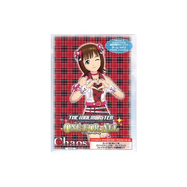 ブシロード Chaos TCG トライアルデッキ アイドルマスター ワン ブシロード Chaos TCG トライアルデッキ アイドルマスター ワン