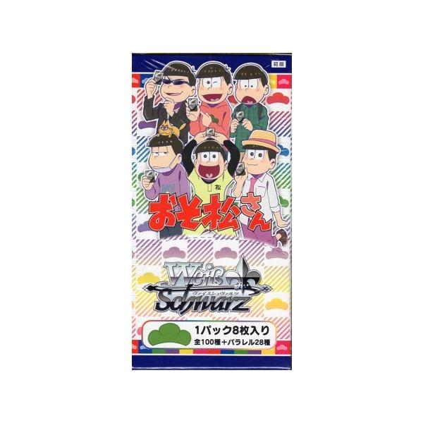ブシロード ヴァイスシュヴァルツ ブースターパック おそ松さん Box トレーディングカード 価格比較 価格 Com