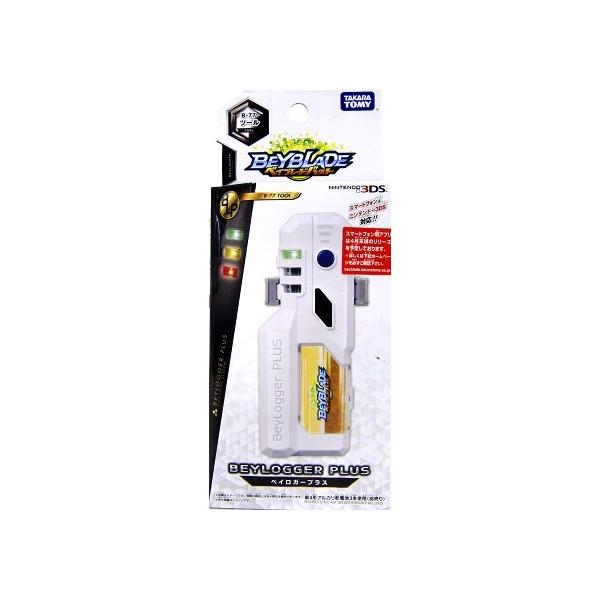 beyblade burst logger
