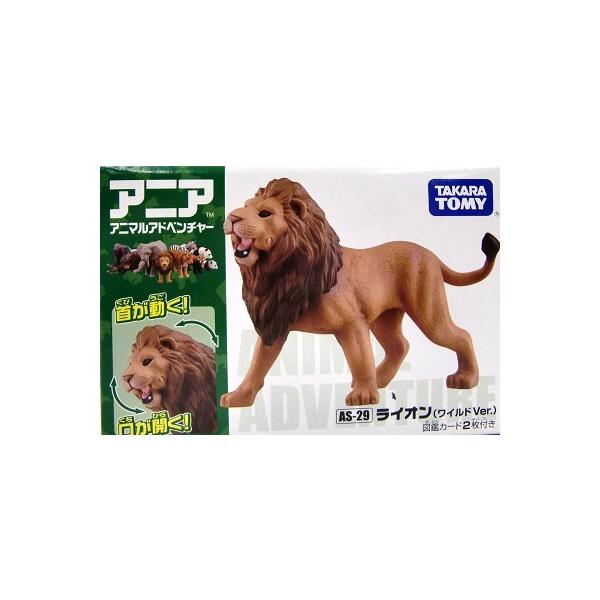 アニア As 29 ライオン ワイルドver 玩具 おもちゃ タカラトミー お気に入り