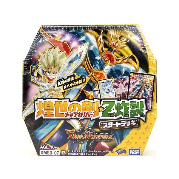 タカラトミー デュエル マスターズtcg 煌世の剣 Z炸裂 スタートデッキ Dmsd 07 トレーディングカード 価格比較 価格 Com