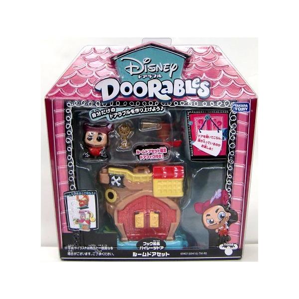 タカラトミー ディズニー ドアラブル ルームドアセット フック船長 パイレーツドア 着せ替え人形 価格比較 価格 Com