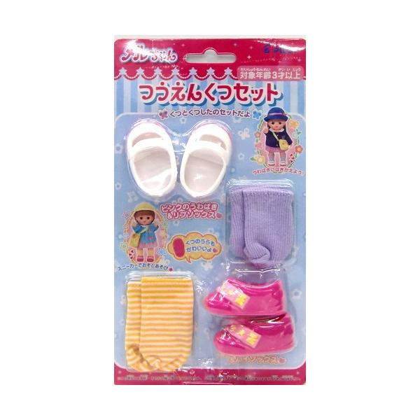 メルちゃん おせわパーツ つうえんくつセット : トイショップ