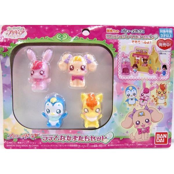 500回記念プリカード1パック付き ヒーリングっどプリキュア プリコーデドール ラテとなかまたちセット トイショップメルヘン 通販 Yahoo ショッピング