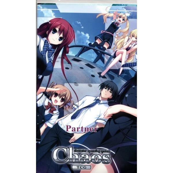 新品 ChaosTCG ブースター グリザイアの果実&ちるちる☆みちる BOX