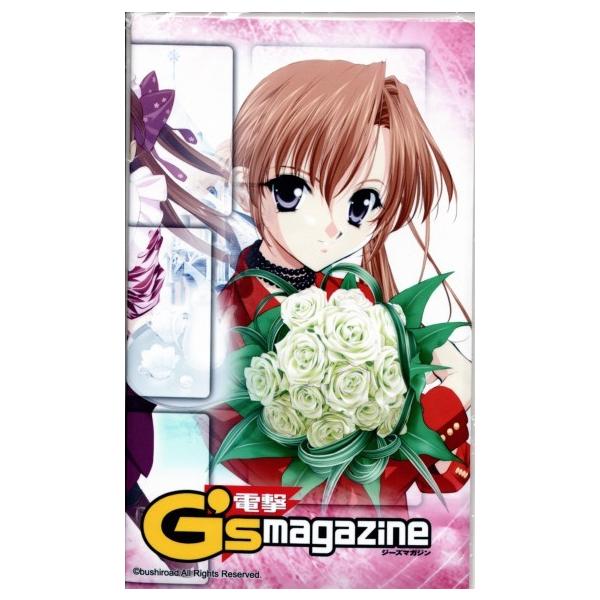 ヴィクトリースパーク ラブライブ！&電撃G'sマガジン 未開封BOX 【公式