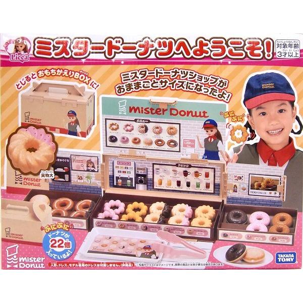 リカちゃん ミスタードーナツへようこそ トイショップメルヘン 通販 Yahoo ショッピング