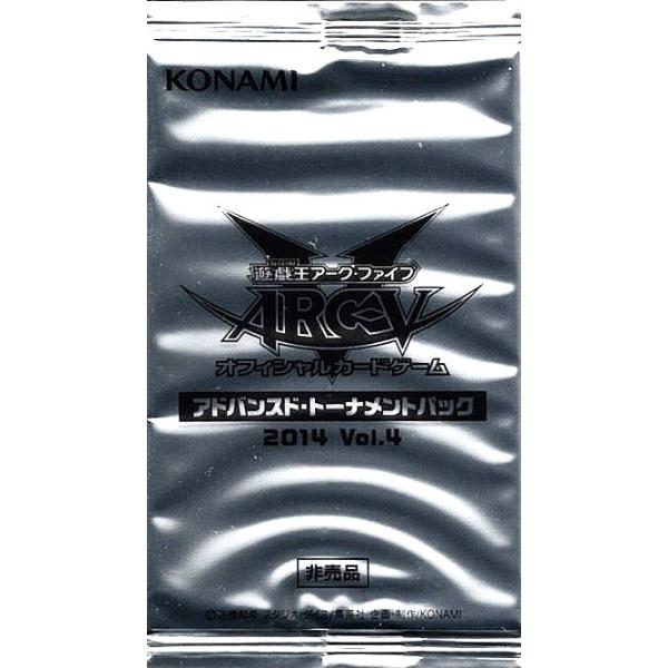 アドバンスドトーナメントパック 2014 Vol.1 13個 ゼアル ZEXAL
