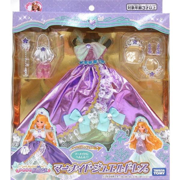 リカちゃん ゆめみるお姫さま マーメイドジュエルドレス トイショップメルヘン 通販 Yahoo ショッピング