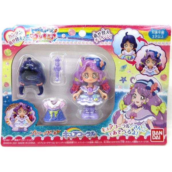 トロピカル ジュ プリキュア プリコーデドール キュアコーラル トイショップメルヘン 通販 Yahoo ショッピング