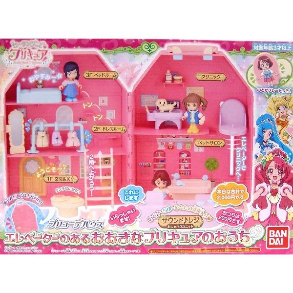 ヒーリングっどプリキュア プリコーデハウス エレベーターのあるおおきなプリキュアのおうち トイショップメルヘン 通販 Yahoo ショッピング
