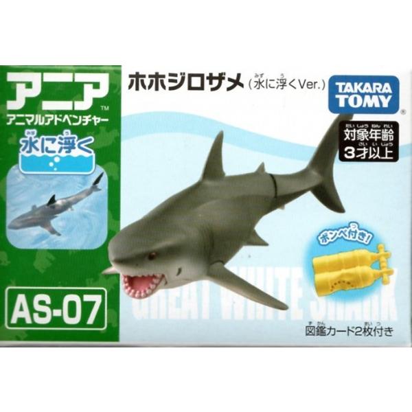 アニア おもちゃ ミニカーの人気商品 通販 価格比較 価格 Com