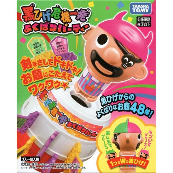 黒ひげ危機一発 よくばりパーティー タカラトミー トイショップメルヘン 通販 Yahoo ショッピング