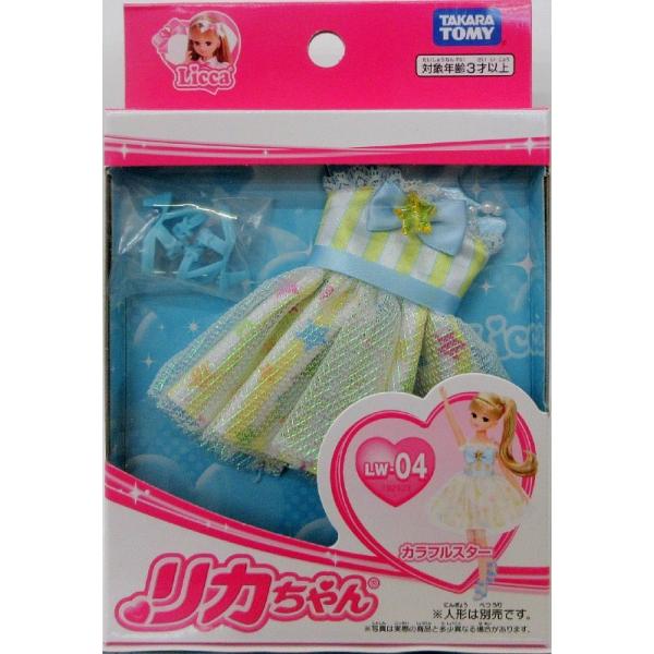 カラフルな人形セット 約70体 タカラトミー リカちゃん LW-04 カラフルスター (着せ替え人形