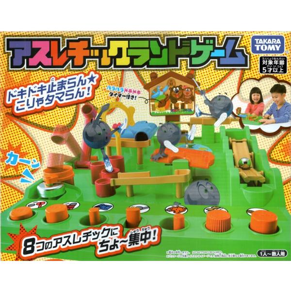 プログラミングデジプロ　アスレチックランド　箱、説明書付き　TOMY プログラミングデジプロ アスレチックランド 箱、説明書付き