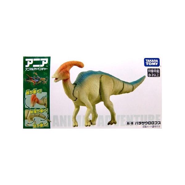 アニア AL-18 パラサウロロフス : トイショップメルヘン - 通販