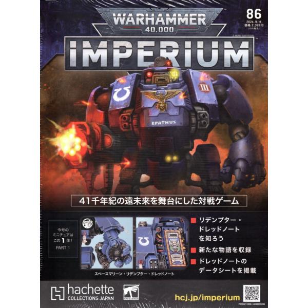 86号】【2024年9月4日発売】【新品】『日本語版』ウォーハンマー