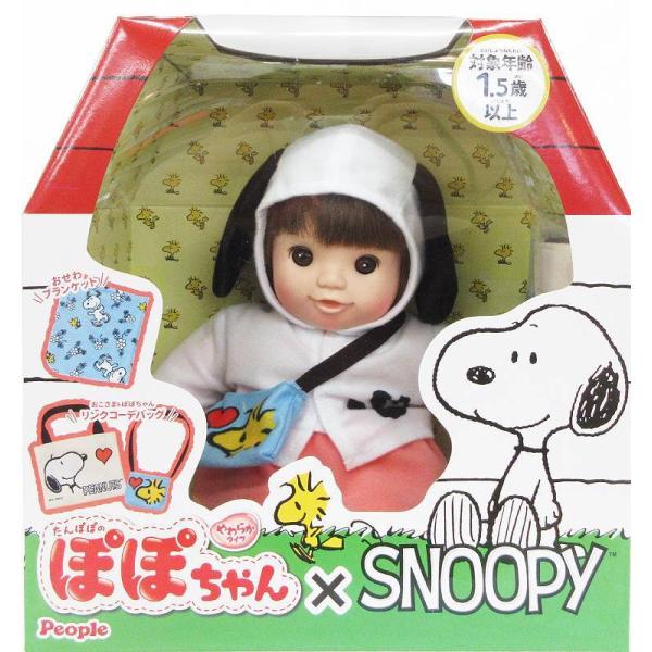 ぽぽちゃん お風呂 おもちゃの人気商品 通販 価格比較 価格 Com