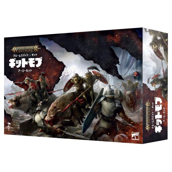 2025年3月8日発売】【新品】『日本語版』グルームスパイト 2025年3月8日発売】【新品】『日本語版』グルームスパイト