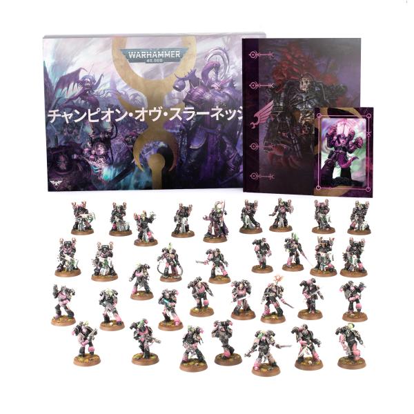 2025年3月15日発売】【新品】『日本語版』エンペラーズ・チルドレン