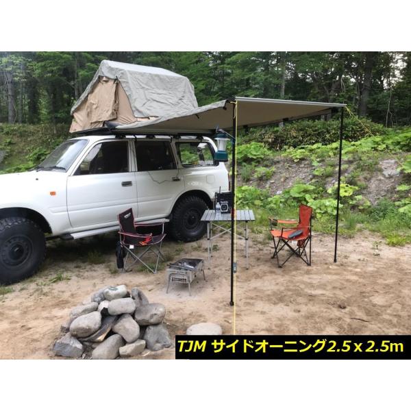TJM サイドオーニング2.5mx2.5m : MARCLE OFFROAD - 通販 - Yahoo