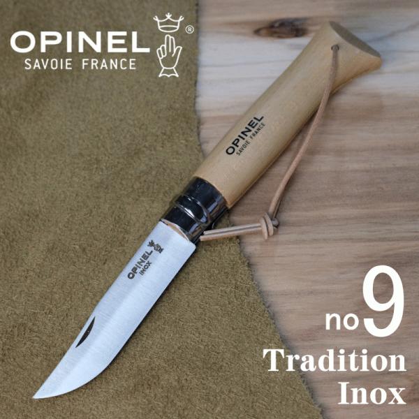 OPINEL - OPINEL No.9 ステンレス　鏡面仕上げ オピネルを研ぐ～鏡面仕上げまでの険しい道のり～-キャンプ沼の